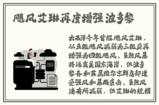 自己老婆给别的男人做陪护好吗