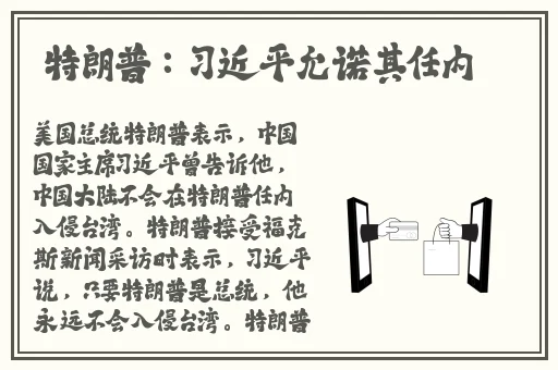 音乐老师的饺子水好多