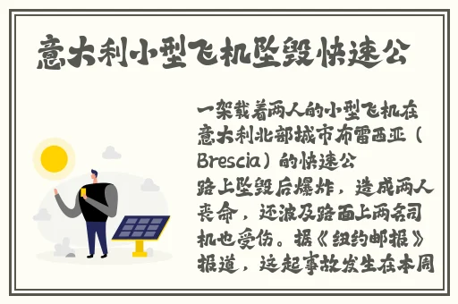 杂交bUCsm人类ssbA